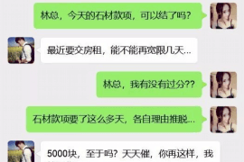 咸宁工资清欠服务